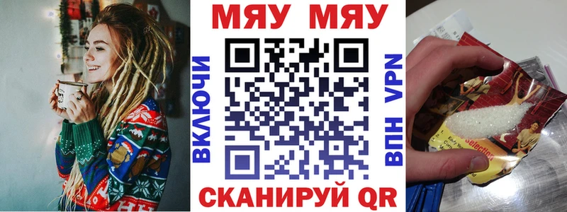 Где купить Сегежа ГАШ  Бошки Шишки  COCAIN  Псилоцибиновые грибы  Меф мяу мяу  Alpha PVP 