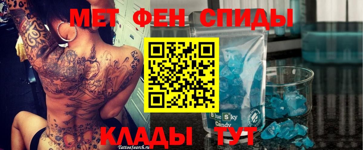 Амфетамин Premium  Вход с VPN  Сегежа 