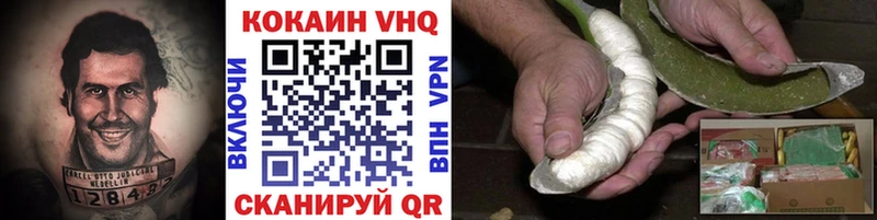 COCAIN VHQ  Сегежа 