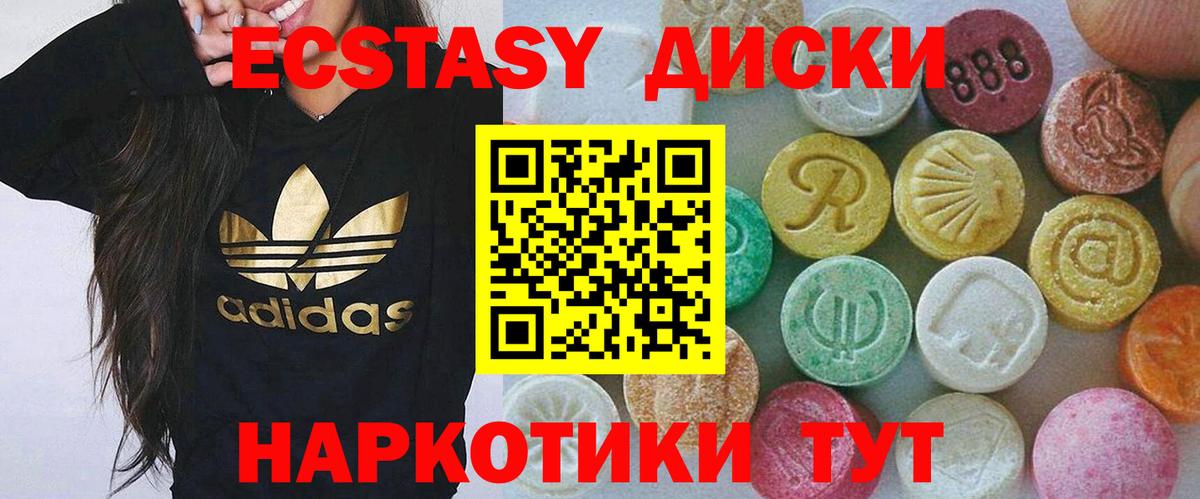 Бошки Шишки  Вход с VPN  КОКАИН  Метадон  LSD-25  Сегежа  Мефедрон   Экстази  Гашиш 