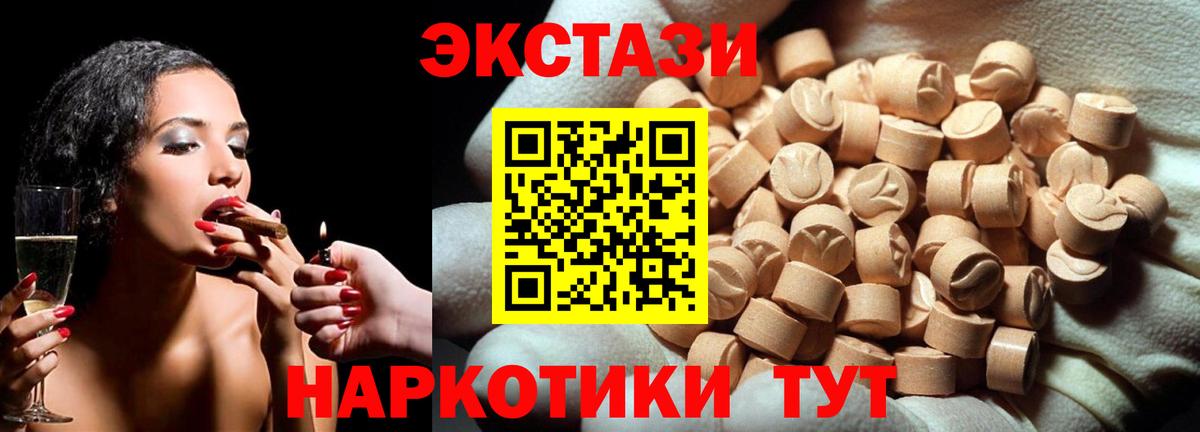 ЭКСТАЗИ Дубай Сегежа