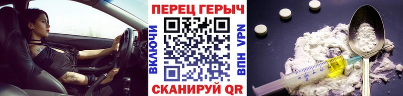 ГЕРОИН белый ОМГ ОМГ маркетплейс Сегежа