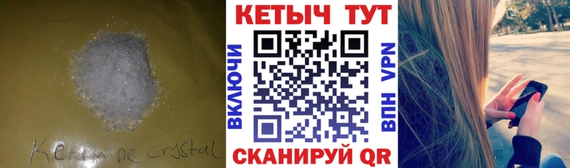 ссылка на мегу ССЫЛКА  Сегежа  КЕТАМИН VHQ 