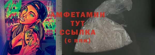 дистиллят марихуана Бабаево