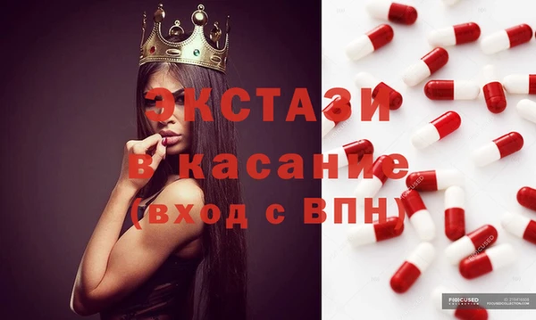 спиды Лиски