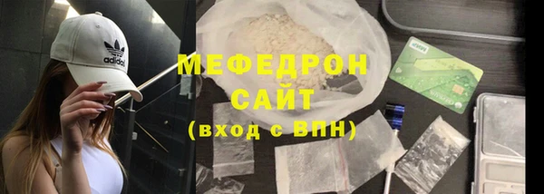 спиды Лиски