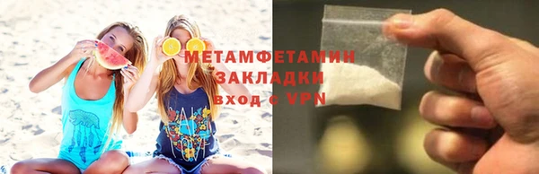 спиды Лиски