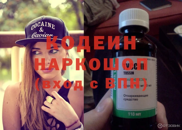 меф Аша