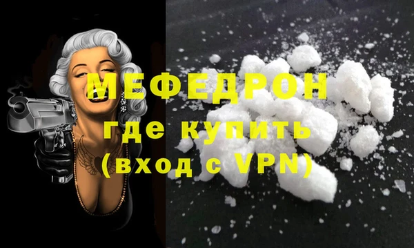 спиды Лиски