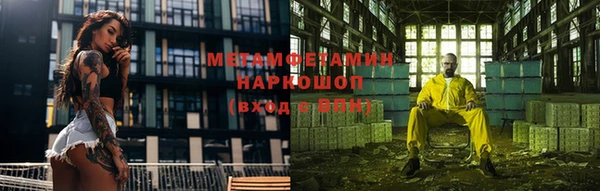 спиды Лиски