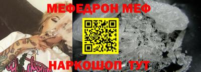 прущие крисы Конаково