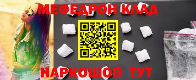 прущие крисы Конаково