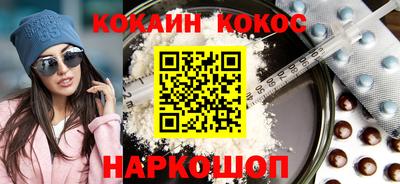 мефедрон Комсомольск-на-Амуре
