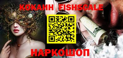 прущие крисы Конаково