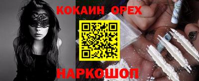 кокаин Коммунар