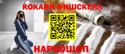 кокаин Коммунар