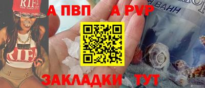 мефедрон Комсомольск-на-Амуре