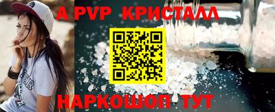 мефедрон Комсомольск-на-Амуре