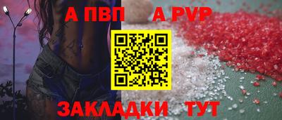 прущие крисы Конаково