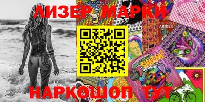 кокаин Коммунар