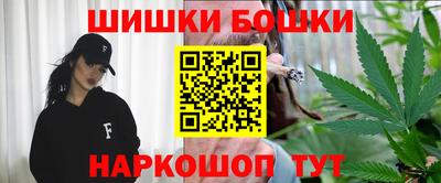 мефедрон Комсомольск-на-Амуре