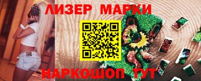 кокаин Коммунар