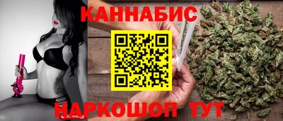 прущие крисы Конаково
