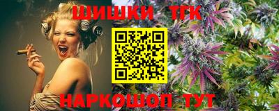 мефедрон Комсомольск-на-Амуре