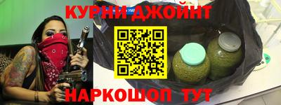 мефедрон Комсомольск-на-Амуре