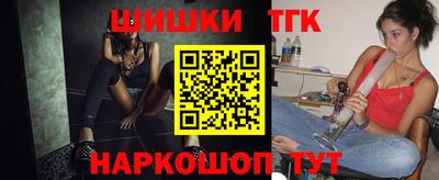 прущие крисы Конаково