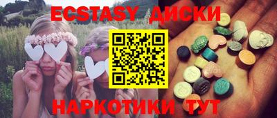 кокаин Коммунар