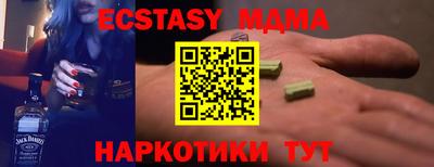 прущие крисы Конаково