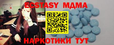 мефедрон Комсомольск-на-Амуре