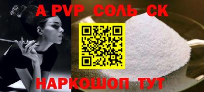кокаин Коммунар