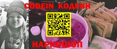 мефедрон Комсомольск-на-Амуре