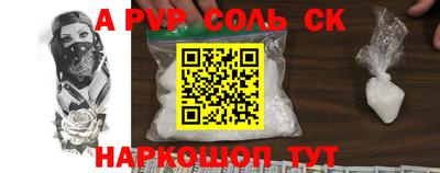 прущие крисы Конаково