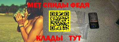 мефедрон Комсомольск-на-Амуре