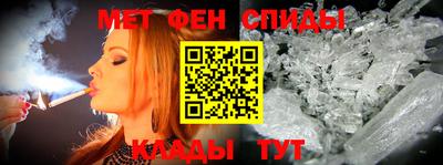 мефедрон Комсомольск-на-Амуре