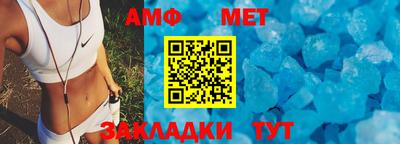 мефедрон Комсомольск-на-Амуре