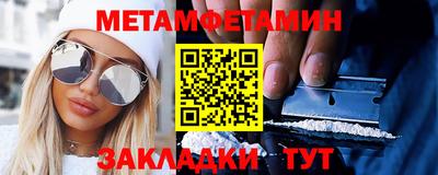 прущие крисы Конаково