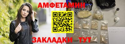 прущие крисы Конаково