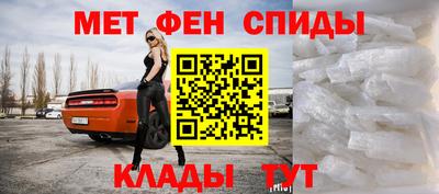 прущие крисы Конаково