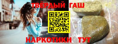 прущие крисы Конаково