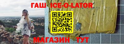 прущие крисы Конаково