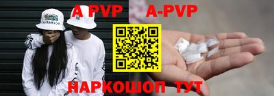 прущие крисы Конаково