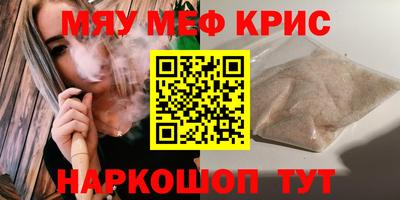 кокаин Коммунар