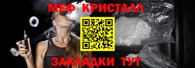 мефедрон Комсомольск-на-Амуре