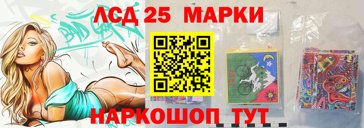 ЛСД экстази ecstasy  Вход с VPN  LSD-25 экстази ecstasy  LSD-25 экстази  Сегежа 