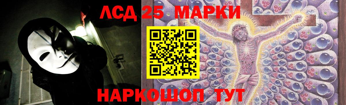 Лсд 25 экстази ecstasy Сегежа
