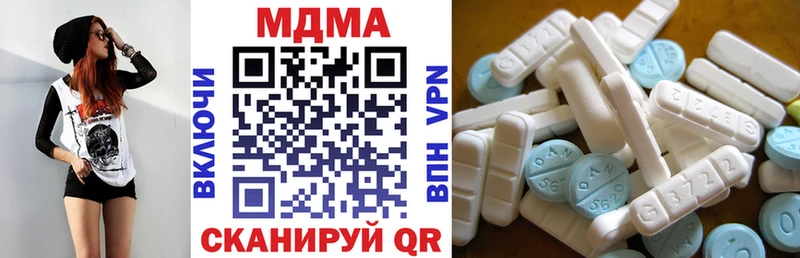 МДМА Molly  Сегежа 